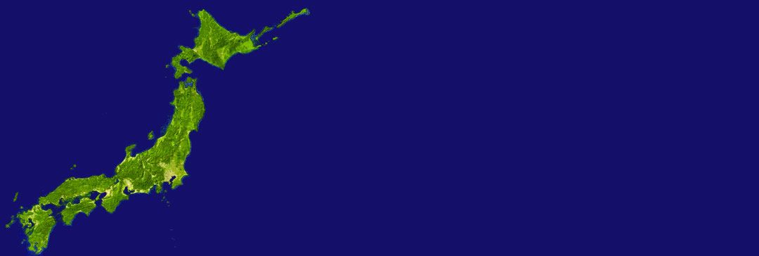 URJAPAN