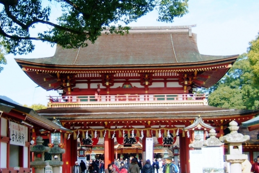 URJAPAN