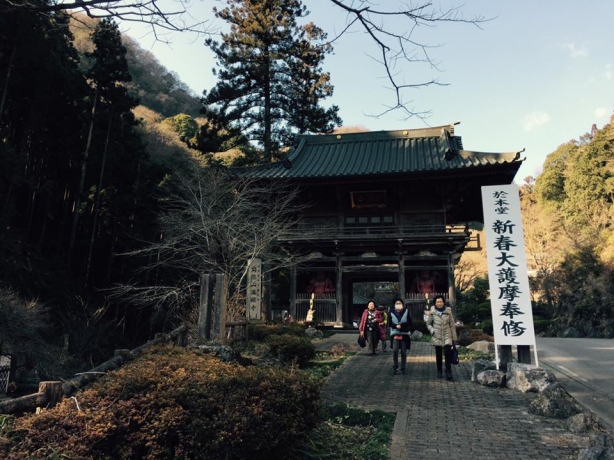 URJAPAN