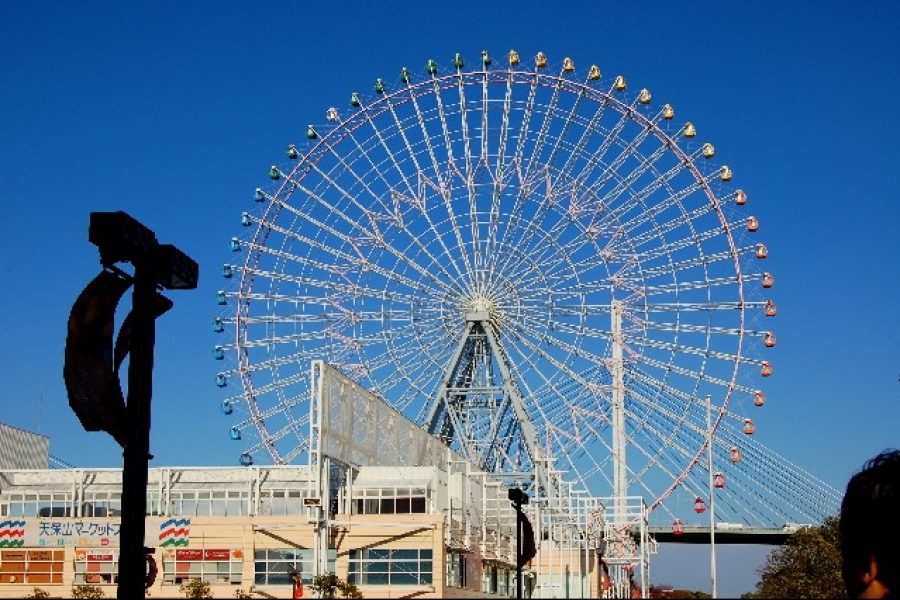 URJAPAN