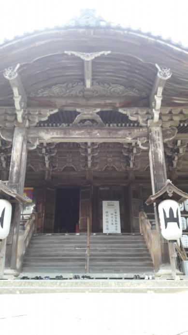 URJAPAN