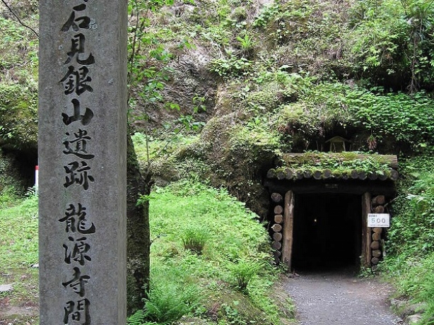 URJAPAN