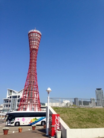 URJAPAN