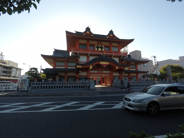 URJAPAN