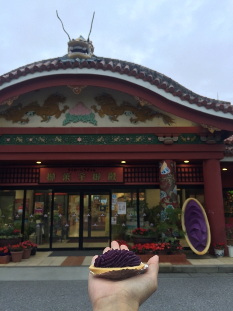 URJAPAN