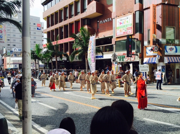 URJAPAN