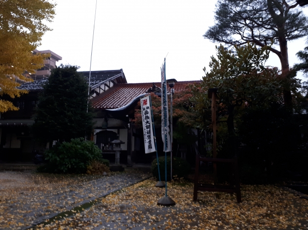 URJAPAN