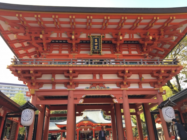 URJAPAN