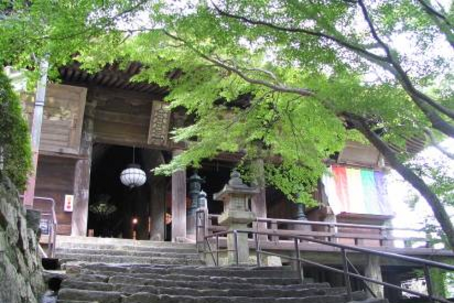 URJAPAN