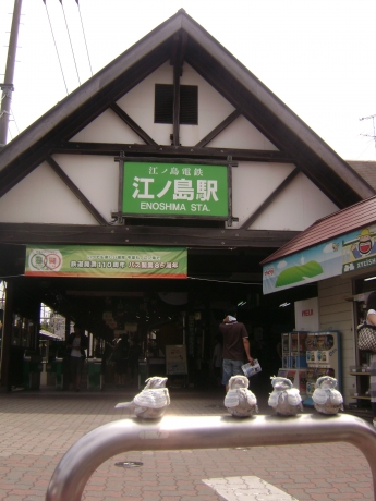 URJAPAN