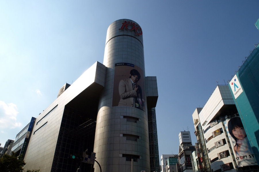 URJAPAN