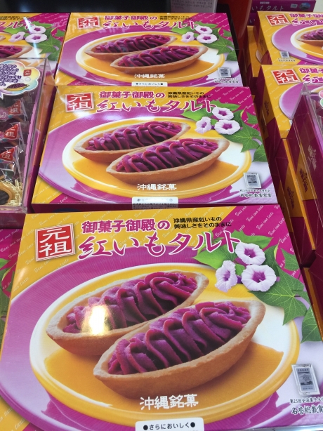 URJAPAN