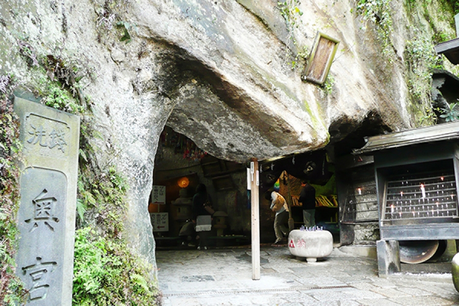URJAPAN