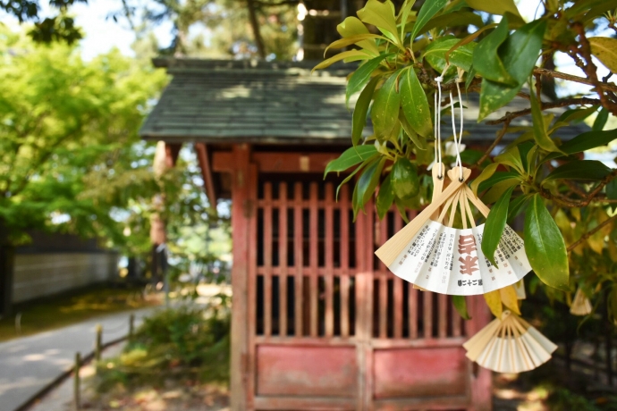 URJAPAN