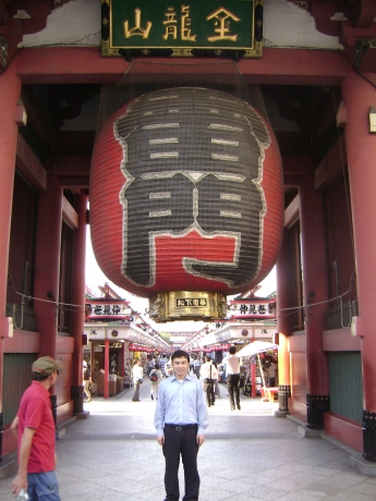 URJAPAN