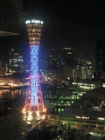 URJAPAN