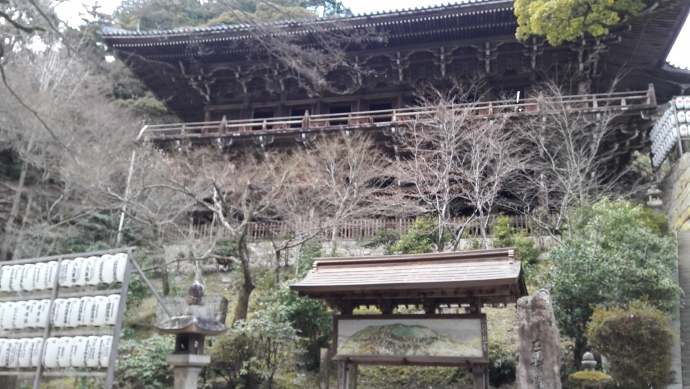 URJAPAN
